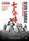 Seven Samurai