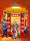 Zootopia 2 [Chinese Simplified Sub]